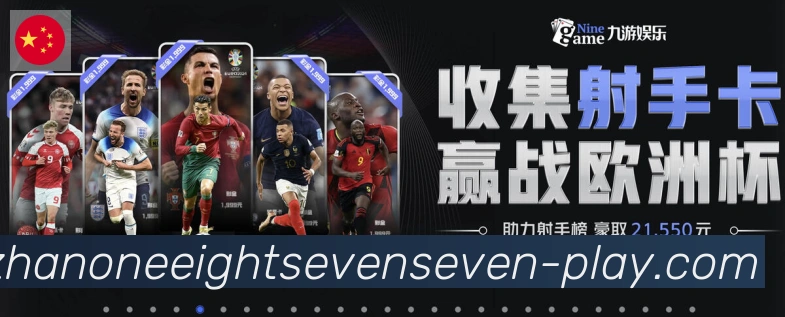 全球热力图